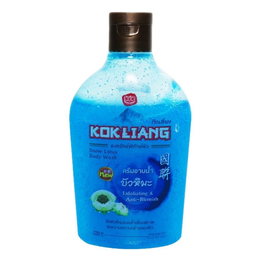 Гель для душа Kokliang с экстрактом снежного лотоса отшелушивающий Body Wash Snow Lotus