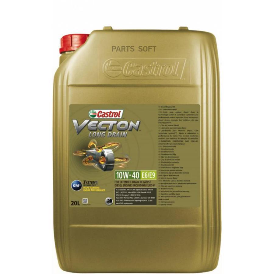 

CASTROL Масло мотор. Vecton Long Drain 10W-40 E6E9 (20 л.)