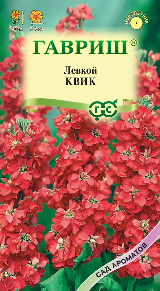 

Семена левкой Квик Гавриш 1071857945-10 1 уп.