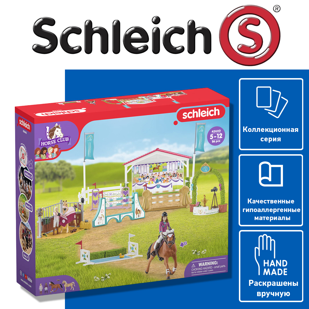 

Набор Schleich Конный дружеский турнир 42440