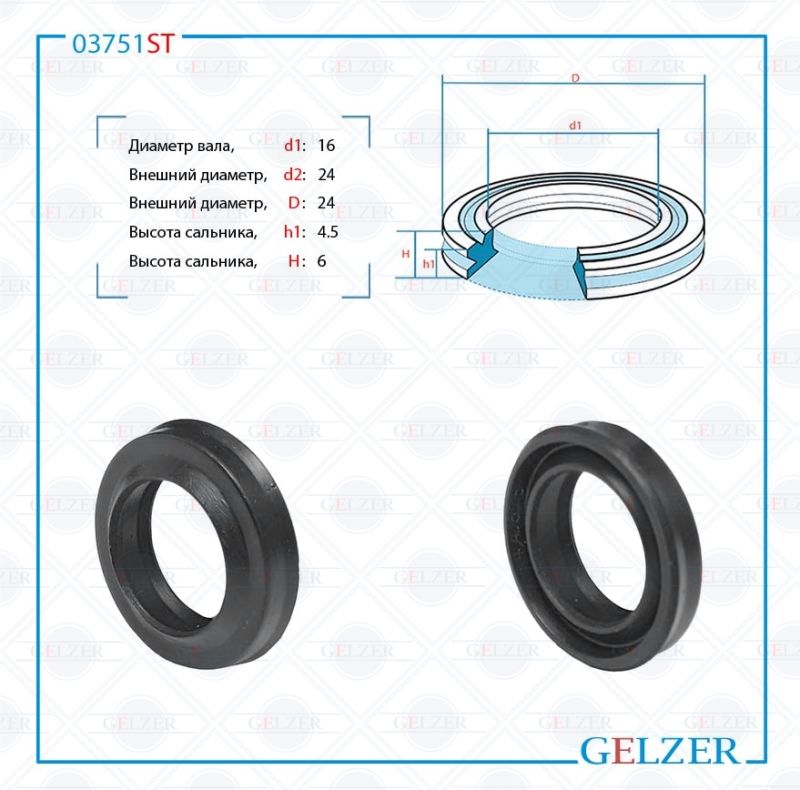 

Сальник рулевой рейки GELZER 16*24/24*4.5/6 (12GP) 03751ST, 03751ST