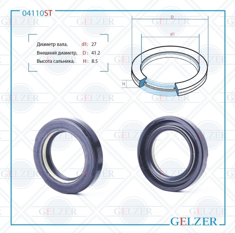 

Сальник рулевой рейки GELZER 27*41.2*8.5 (7V1) 04110ST, 04110ST