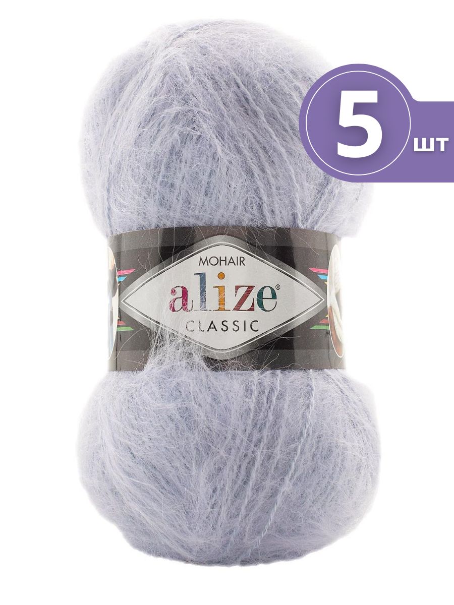 

Пряжа Alize Mohair Classic New Мохер Классик Нью 5 мотков Цвет 224 св серый 100г 200м