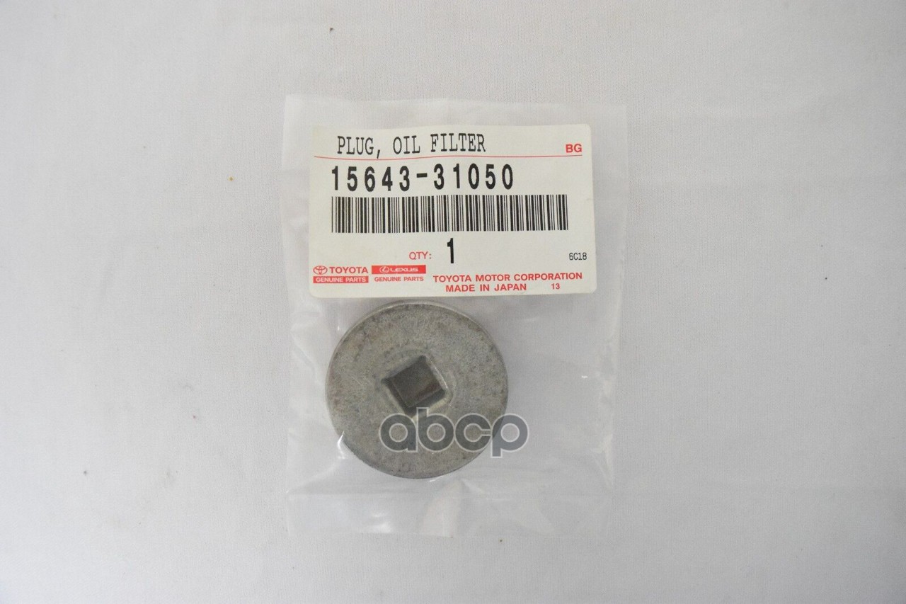 

TOYOTA 1564331050 ПРОКЛАДКА