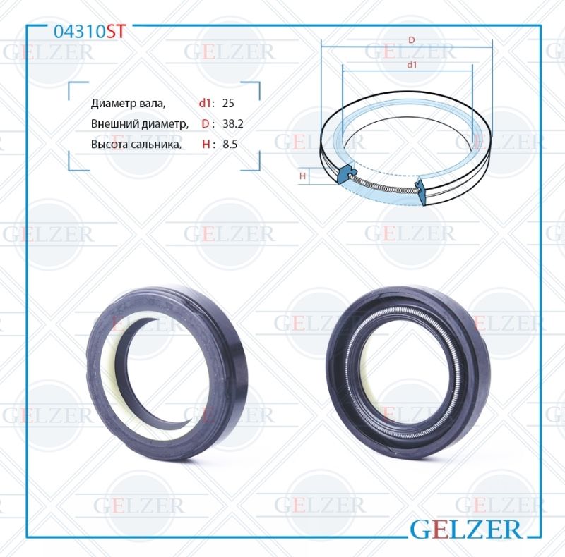 

Сальник рулевой рейки GELZER 25*38.2*8.5 (7V2) 04310ST, 04310ST