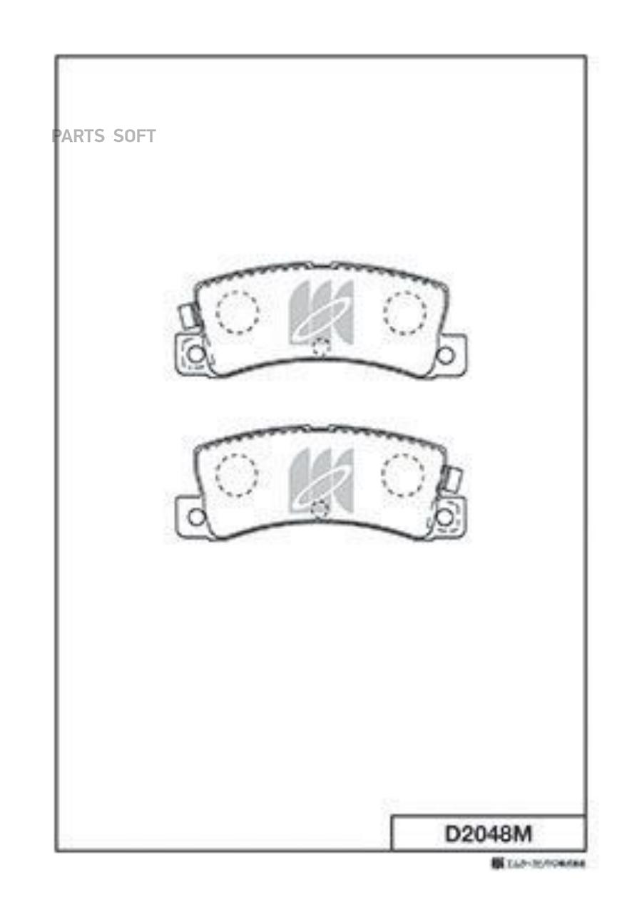 

Тормозные колодки Kashiyama задние D2048M