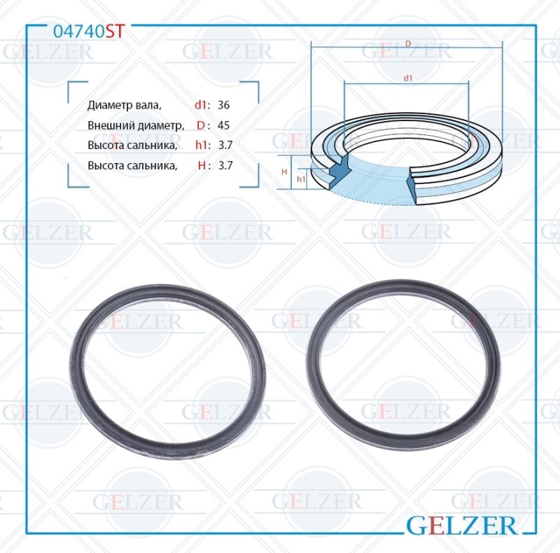 

Сальник рулевой рейки GELZER 36*45*3.7 (12) 04740ST, 04740ST