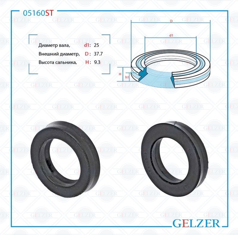 

Сальник рулевой рейки GELZER 25*37.7*9.3 (12) 05160ST, 05160ST
