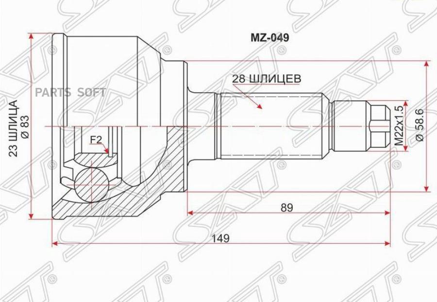 

SAT MZ-049 Шрус наружный MAZDA 3/AXELA 1.5/2.0/2/3 ZY/LF/L3 BK# 06- 1шт