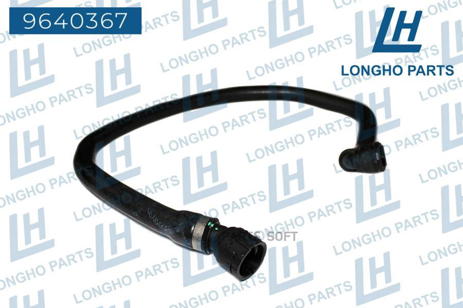 

LONGHO Патрубок резиновый, BMW X3 E83 64213400417 LONGHO