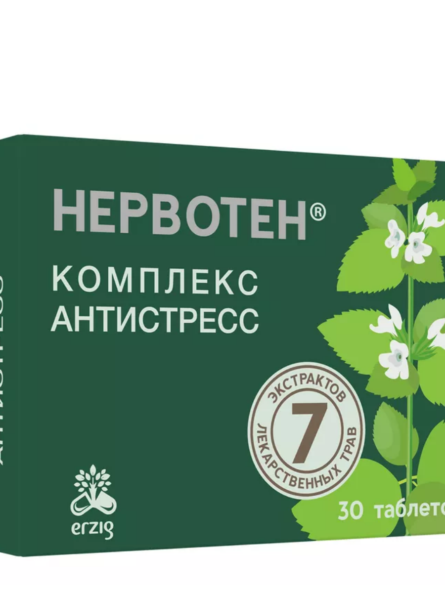 

Биологически активная добавка к пище Erzig Нервотен 500мг таблетки 30 шт, комплекс Антистресс