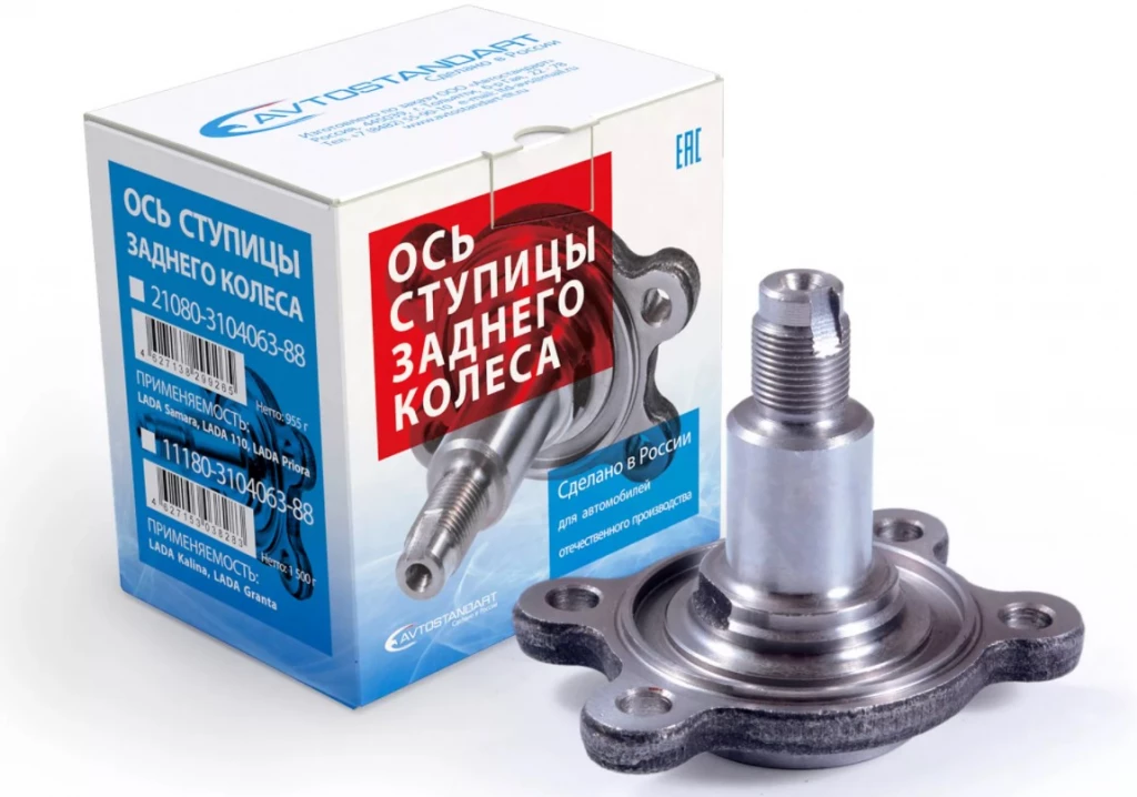 

Ось задней ступицы 1118