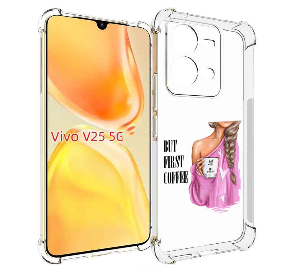 

Чехол MyPads сначала-кофе для Vivo V25 5G / V25e, Прозрачный, Tocco