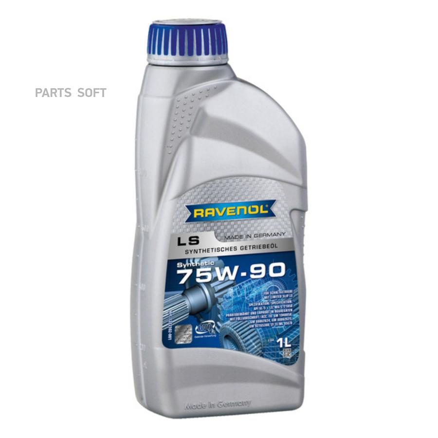 

Трансмиссионное масло RAVENOL 1222102001 75W-90 LS