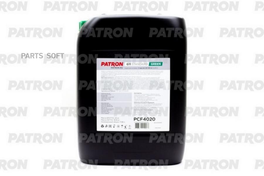 Антифриз PATRON PCF4020 зеленый, G11