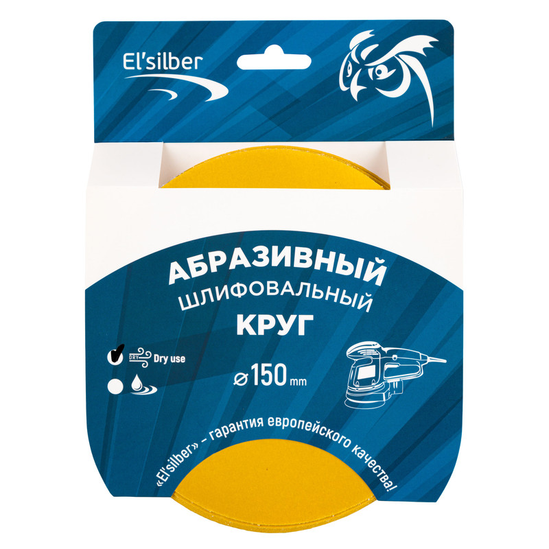 Абразивный шлифовальный круг Elsilber Yellow Sandpaper №800 (25шт)