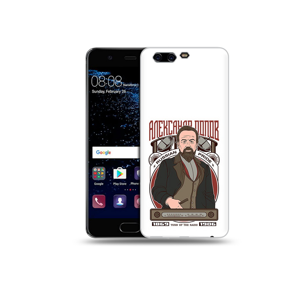 Чехол MyPads Tocco для Huawei P10 Александр Попов (PT60870.50.27)