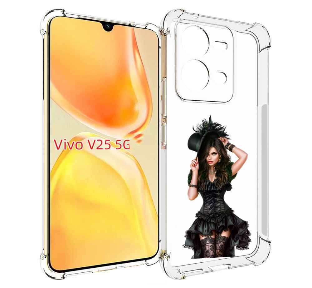 

Чехол MyPads стройная-девушка-в-черном-платье для Vivo V25 5G / V25e, Прозрачный, Tocco