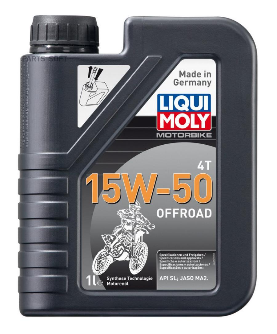 

Моторное масло LIQUI MOLY синтетическое Motorbike 4T Offroad SL JASO MA2 15W50 1л