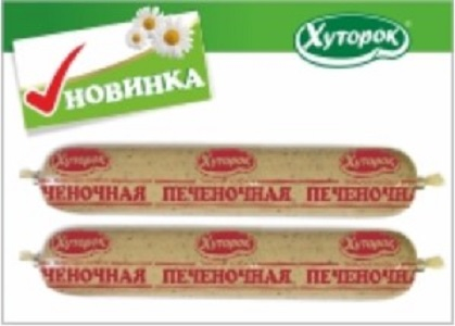 

Колбаса Хуторок печеночная ливерная 280 г