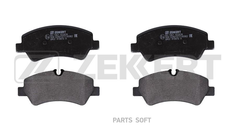 

Колодки тормозные 1840037/2006029 FORD TRANSIT REAR BS-1566/BS-1967 (ZEKK ZEKKERT