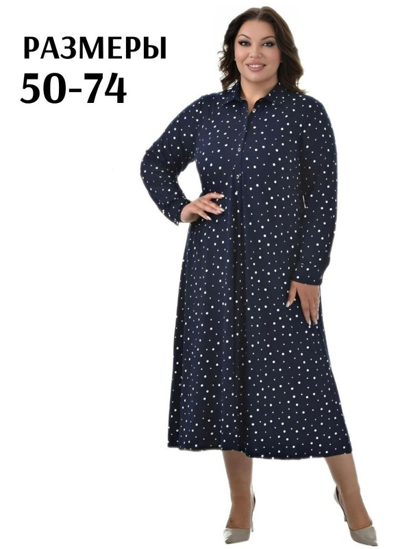 Платье женское PreWoman D-05 синее 54 RU