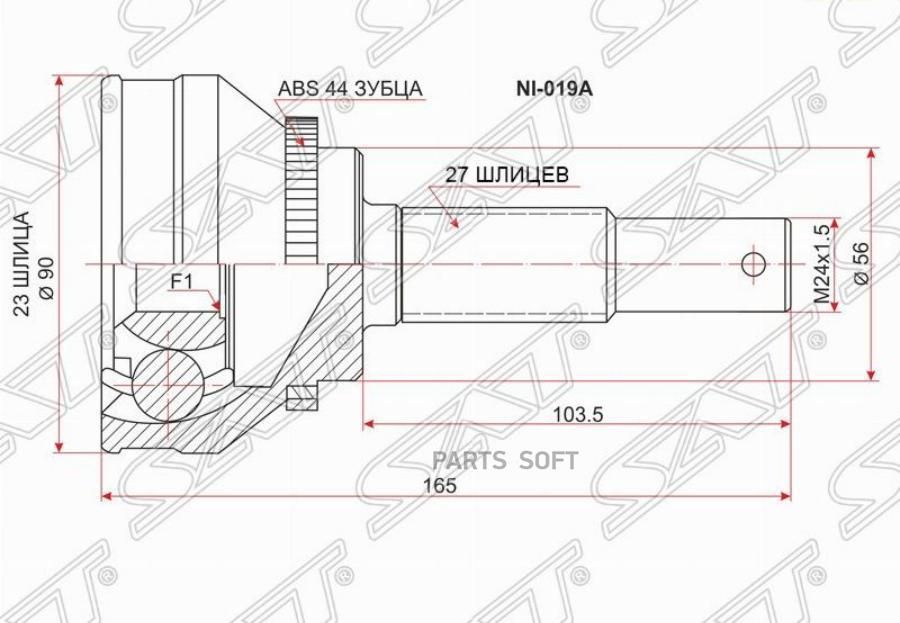 SAT NI-019A Шрус наружный NISSAN TINO V10 QG18DE AT/98-03 1шт