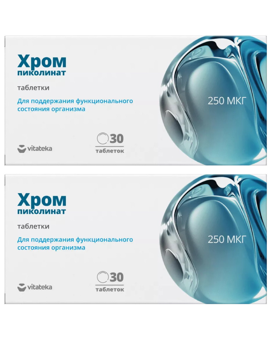 

Пиколинат хрома Vitateka 250 мкг 200 мг 30 шт 2 упак., Комплект Пиколинат хрома Vitateka 250 мкг таблетки 200 мг 30 шт./упак. х 2 упак.