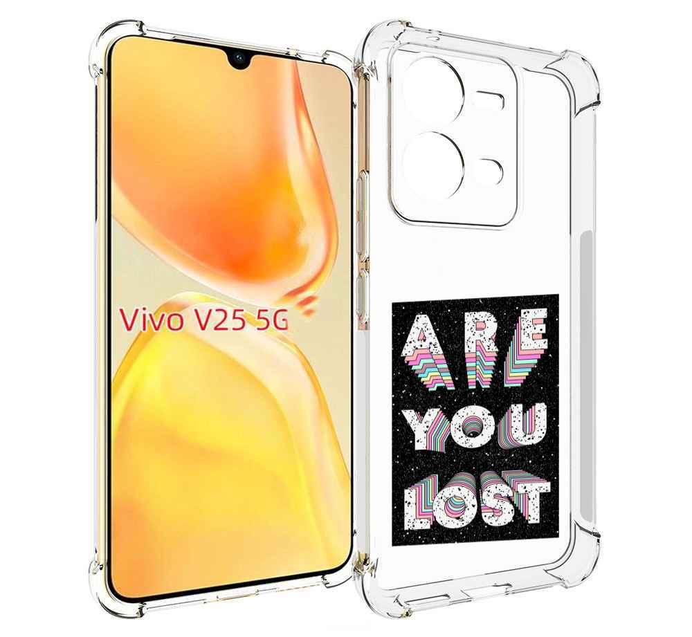 

Чехол MyPads ты пропал для Vivo V25 5G / V25e, Прозрачный, Tocco
