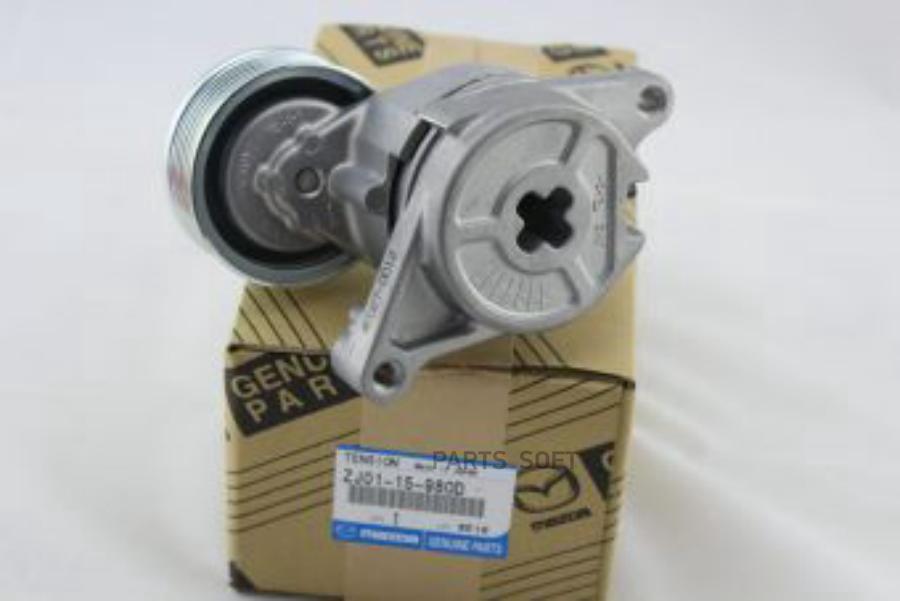 

Натяжитель цепи (ремня) Mazda zj0115980d