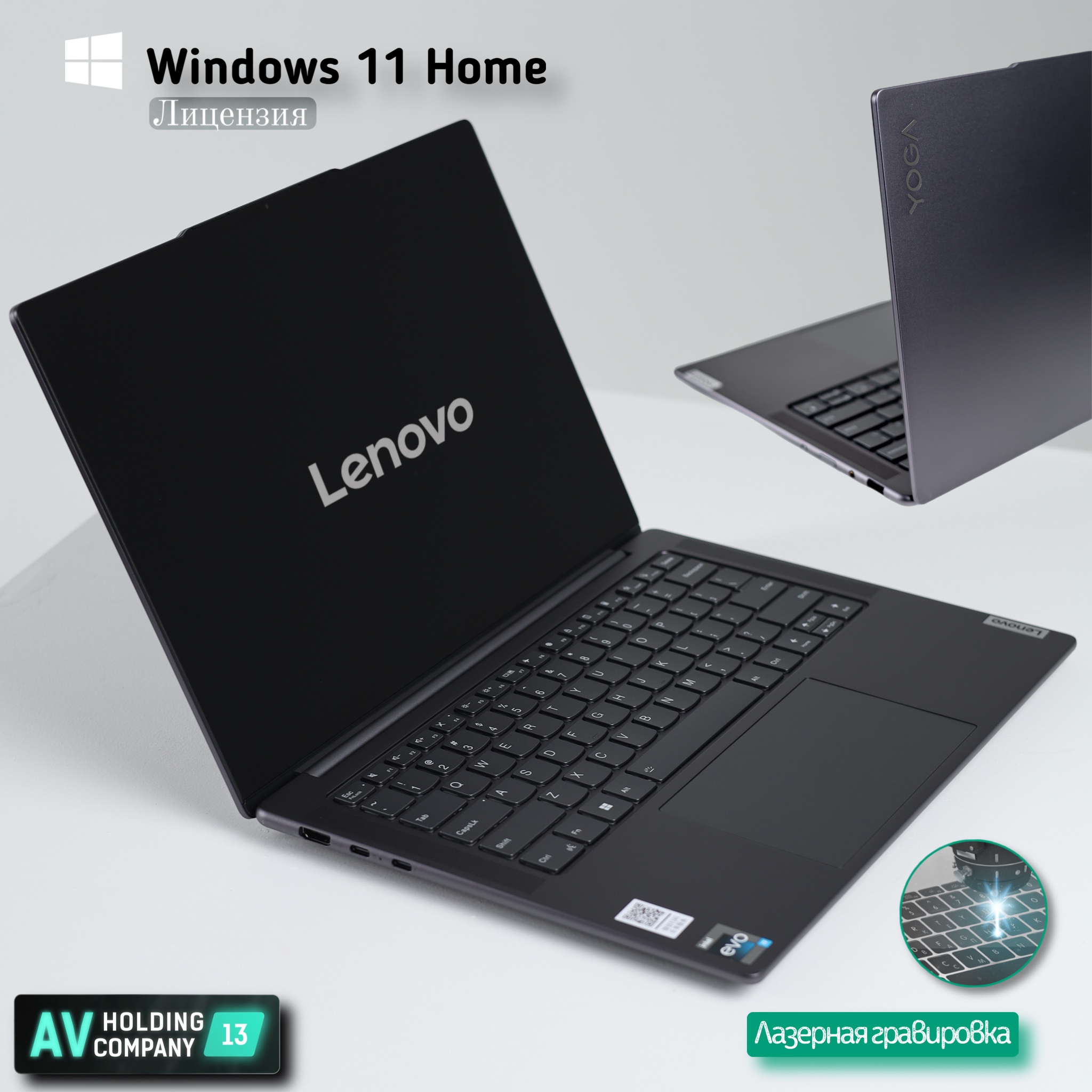

Ноутбук lenovo Yoga Pro 14s 7 pro i9-13900H, 32Gb, 3K, Yoga 7 Pro URX0000