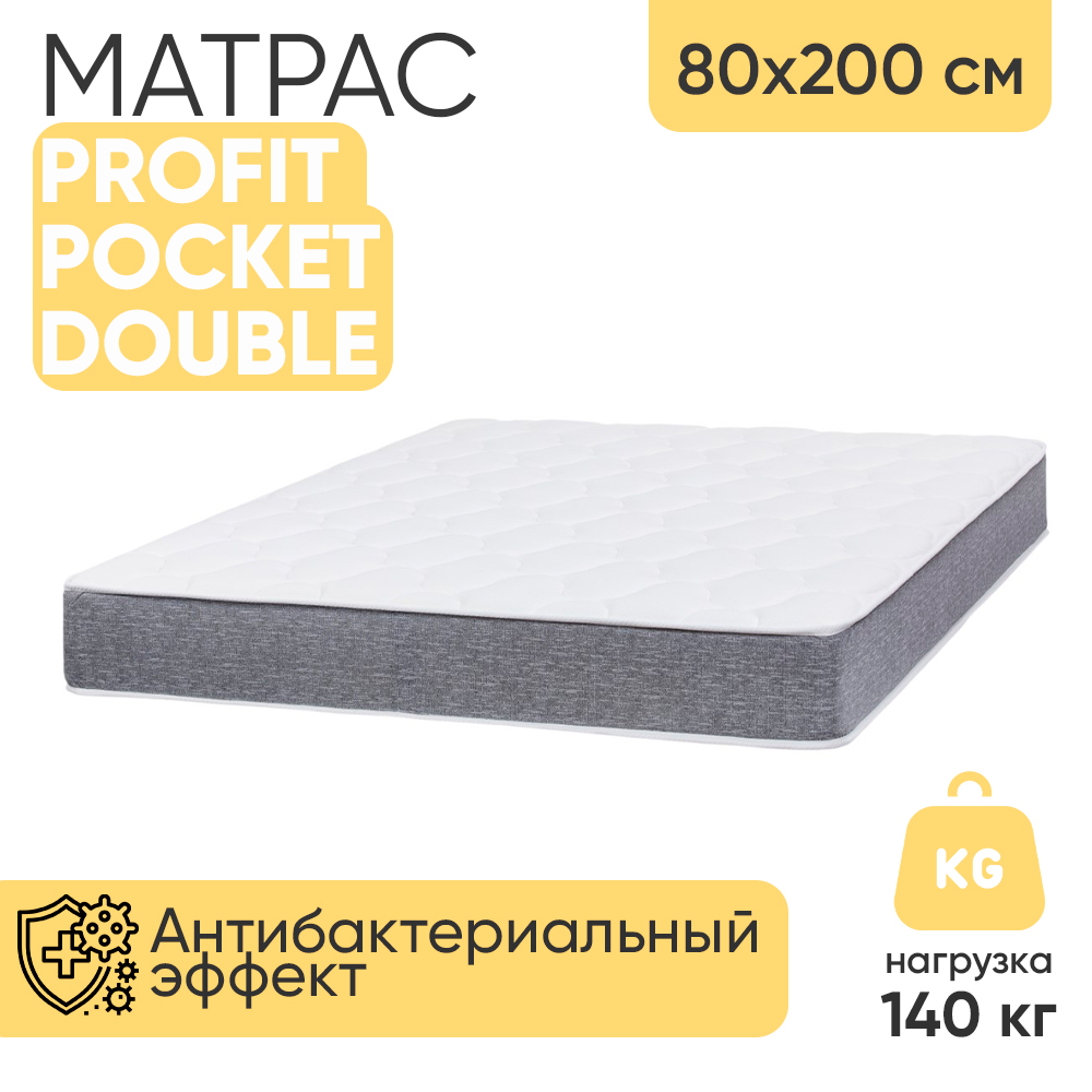 

Матрас ортопедический пружинный DomA PROFIT, 1040196, средней жесткости 80х200 см, Белый, PROFIT Pocket Double