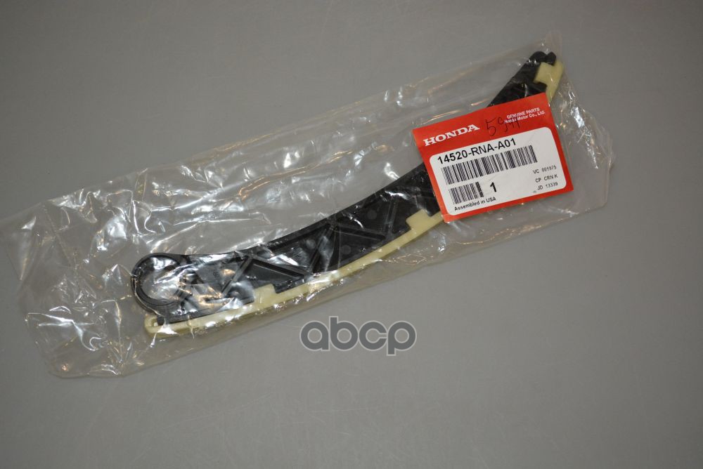 

HONDA 14520RNAA01 Планка натяжителя цепи HONDA ACCORD 2008 - 2014, CR-V 2007 - 2014 2.0L 1