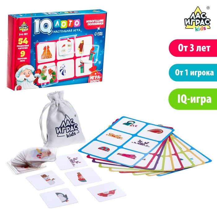 Настольная игра «Умное лото. Новогодние половинки» игра картинки половинки живая природа