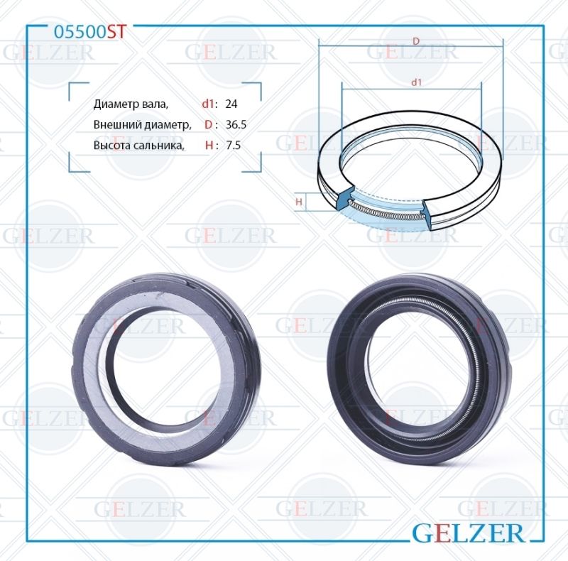 

Сальник рулевой рейки GELZER 24*36.5*7.5 (7V1) 05500ST, 05500ST