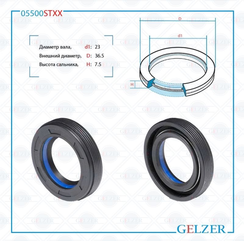 

Сальник рулевой рейки GELZER 23*36.5*7.5 (7V1) 05500STXX, 05500STXX