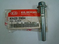 

Направляющая Суппорта Hyundai/Kia Kh43033694 Spectra Нижняя Hyundai-KIA арт. KH43033694