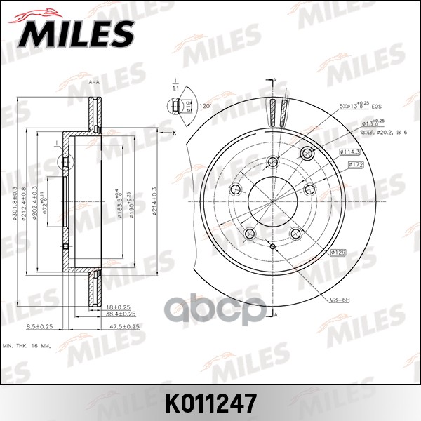 

Диск Тормозной Маzdа Сх-7 2.3 07- Задний MILES k011247