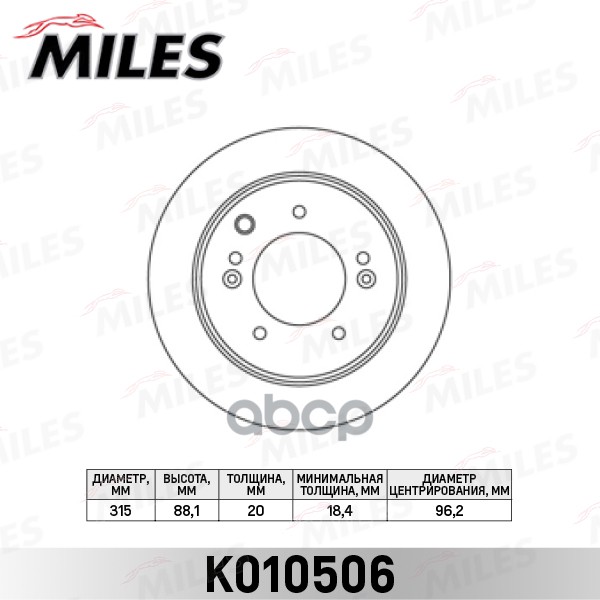 

Диск Тормозной Miles k010506