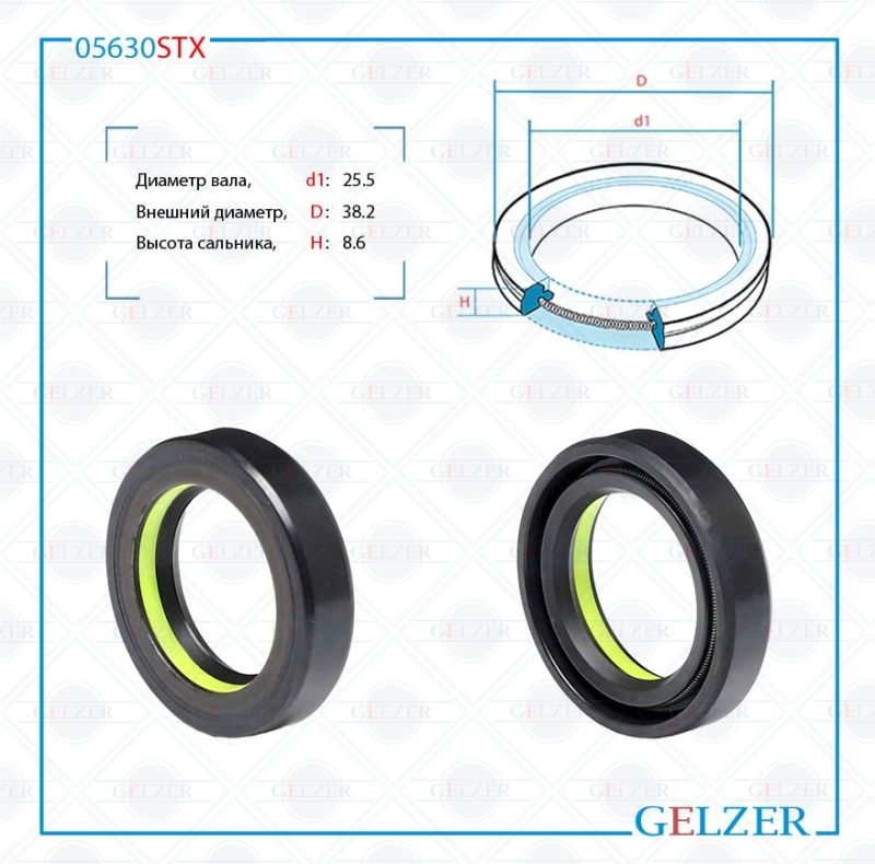 

Сальник рулевой рейки GELZER 25.5*38.2*8.6 (7V2) 05630STX, 05630STX
