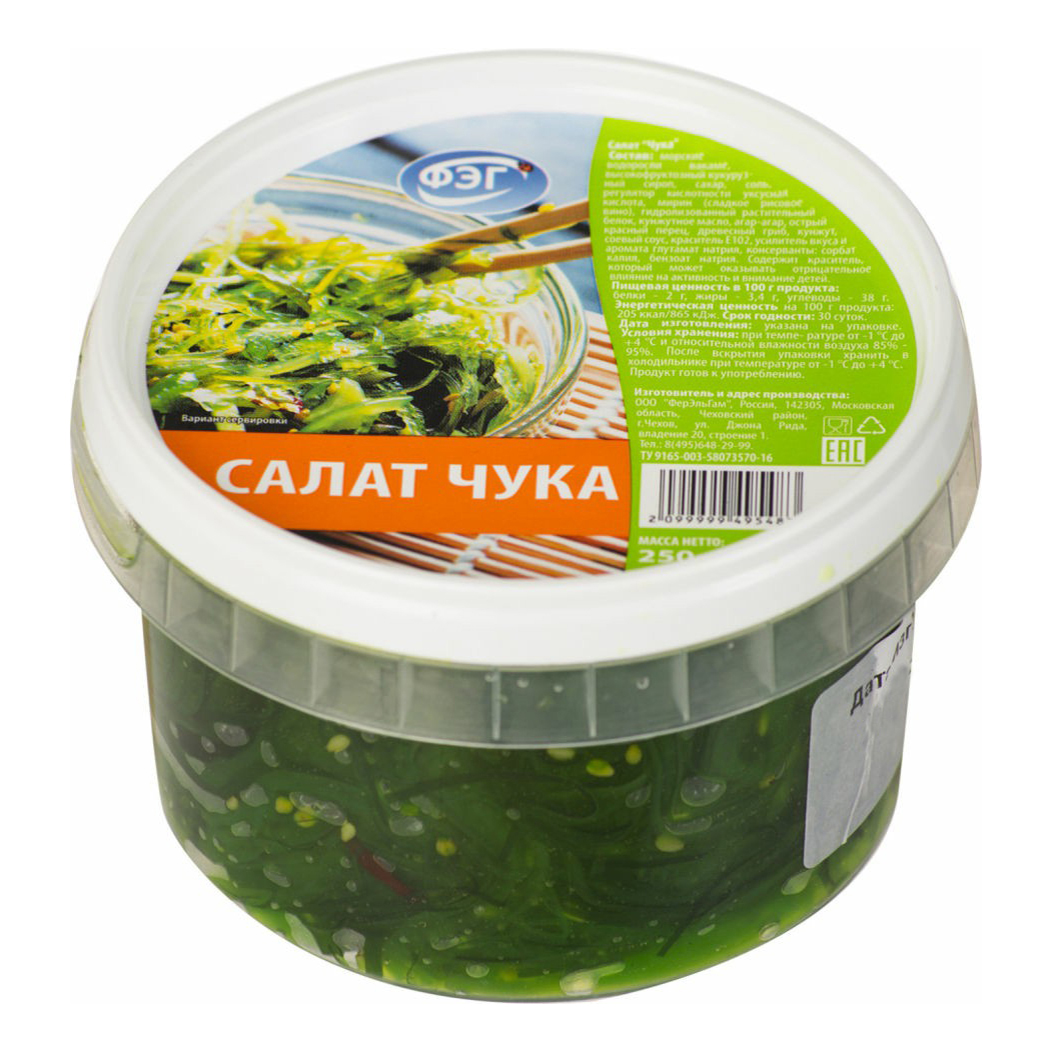 Салат ФЭГ Чука 250 г