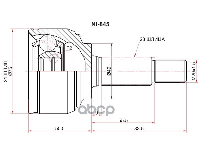 

SAT NI-845 Шрус наружный NISSAN MICRA K12 05- 1шт