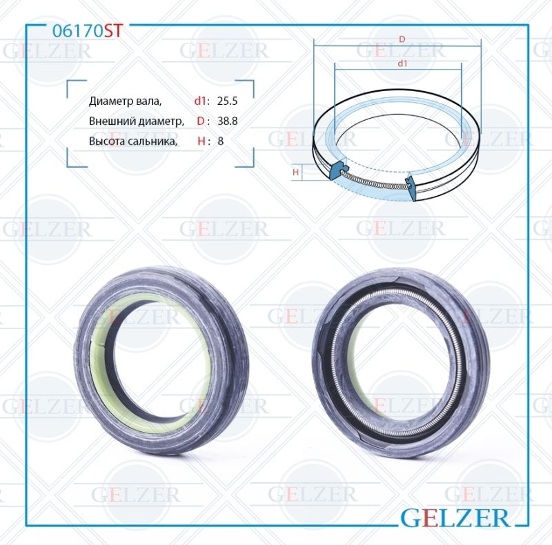 

Сальник рулевой рейки GELZER 25.5*38.8*8 (7V2) 06170ST, 06170ST