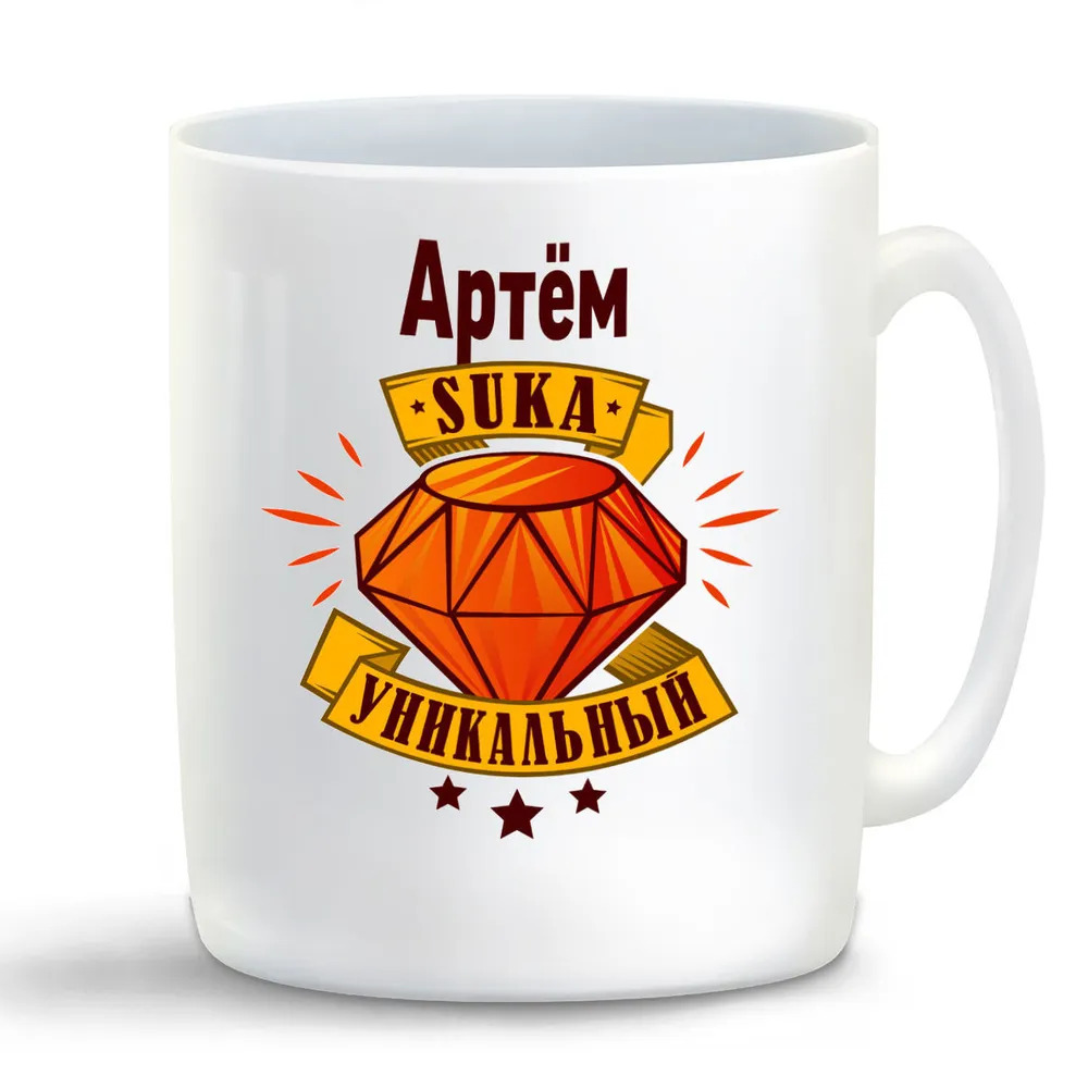 

Кружка CoolPodarok Год Петуха
