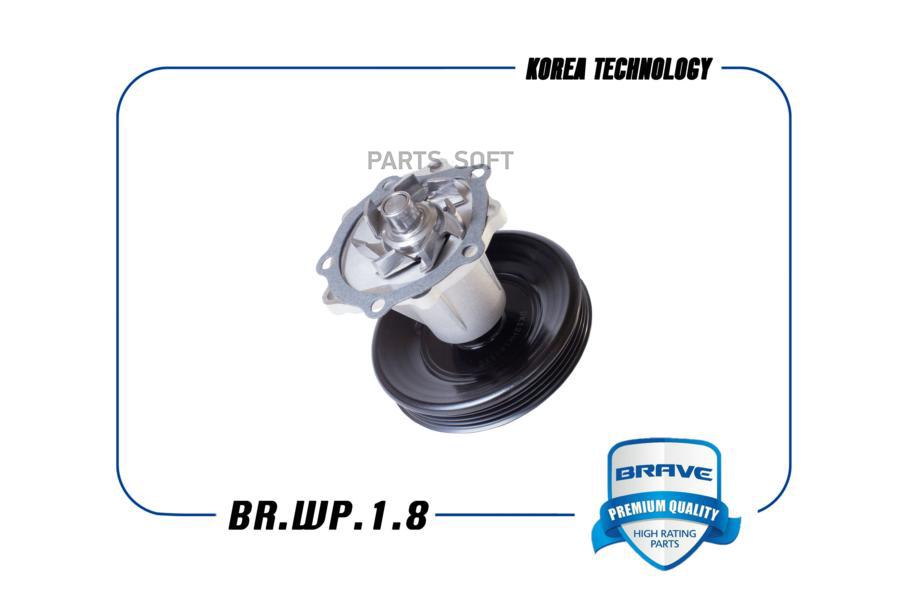 BRAVE BRWP18 Помпа Chevrolet Aveo 06-, Cruze 1.6 09-, Lacetti 1.4-1.6 05-; Daewoo Nexia, G