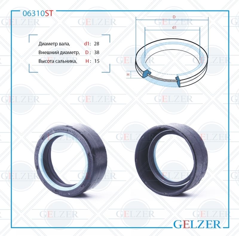 

Сальник рулевой рейки GELZER 28*38*15 (7V2) 06310ST, 06310ST