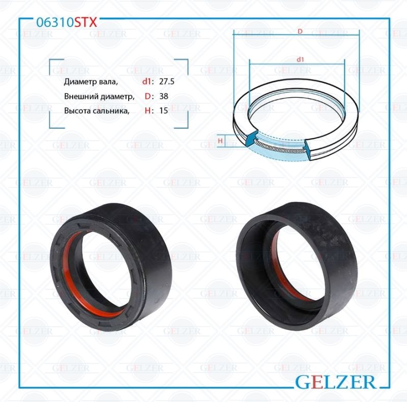 

Сальник рулевой рейки GELZER 27.5*38*15 (7V1) 06310STX, 06310STX