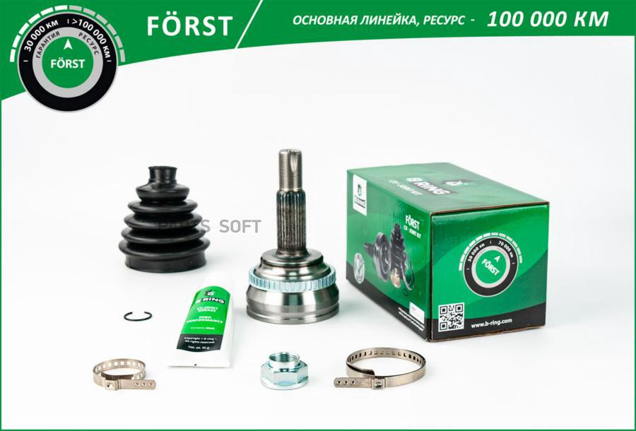 

BRING BOC8903A ШРУС Toyota Corolla, RAV 4 II, Prius II 01-07 наружный (+ABS 48) Forst B-Ri