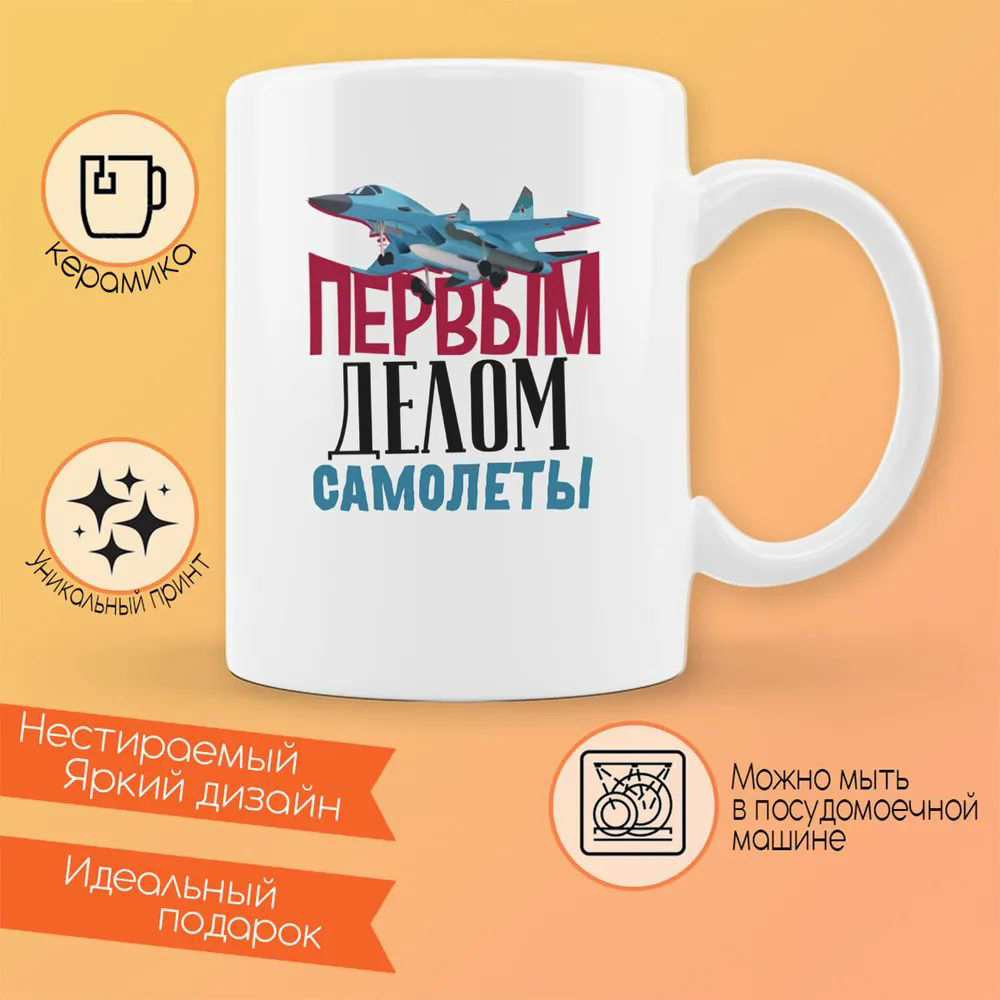 

Кружка CoolPodarok Ловец снов