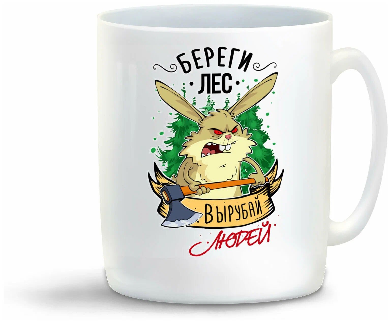 

Кружка CoolPodarok Лучший сын